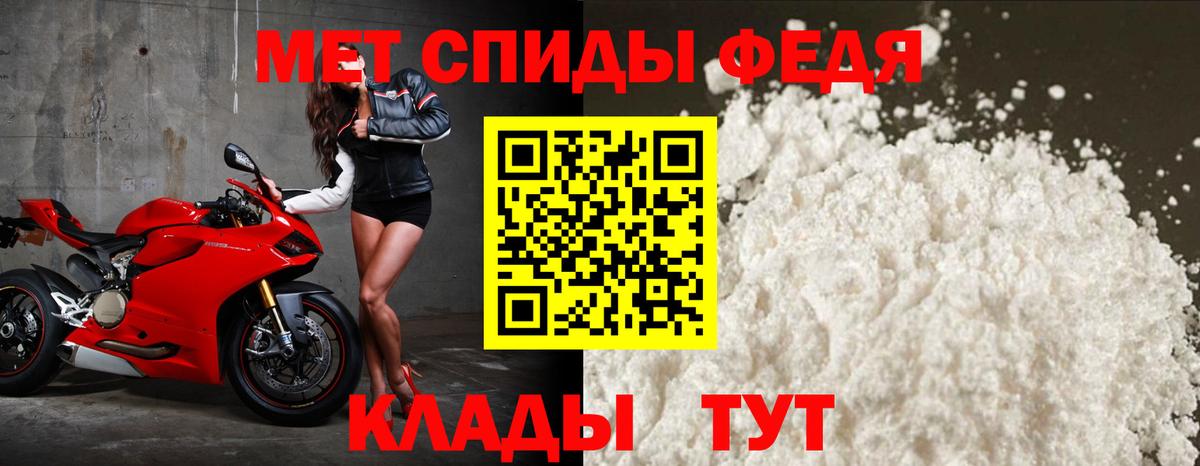 Казань  АМФЕТАМИН 97%  Вход с VPN 