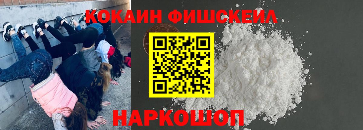 Кокаин 97%  Вход с VPN  Казань  Cocaine 99% 