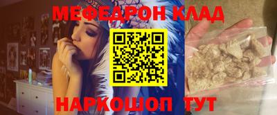 мескалин Конаково