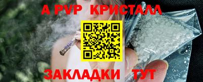 мескалин Конаково