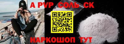 кокаин колумбия Кинель