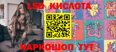 PSILOCYBIN Кимры