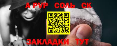 индика Кингисепп