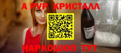 кокаин колумбия Кинель