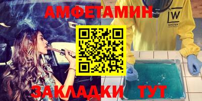 мескалин Конаково