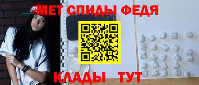альфа пвп Коммунар