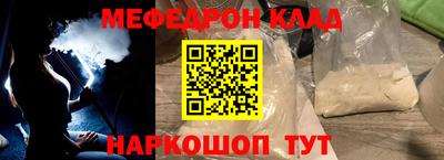 кокаин колумбия Кинель