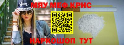 мескалин Конаково