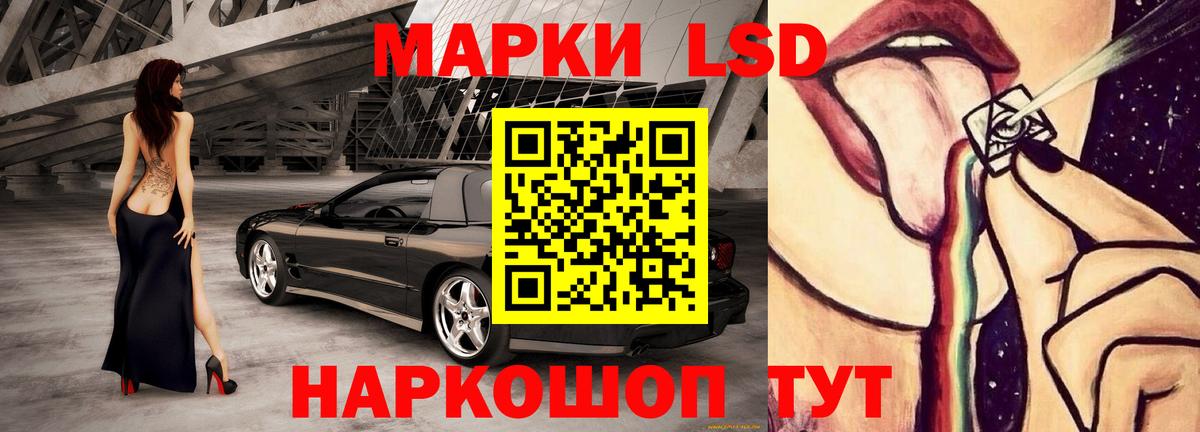 LSD-25 экстази кислота  Лсд 25 экстази кислота  Казань  Вход с VPN 