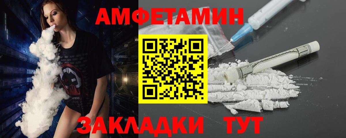 Мефедрон кристаллы  ГАШИШ  Казань  Вход с VPN  Марихуана  COCAIN  МЕТАМФЕТАМИН 