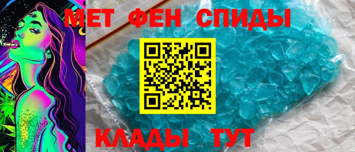 Казань  МЕТАМФЕТАМИН пудра  Вход с VPN  МЕТАМФЕТАМИН пудра 