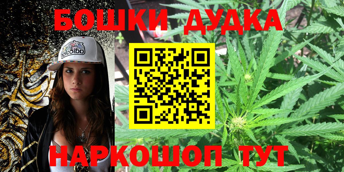 Каннабис марихуана  Вход с VPN  Каннабис тримм  Казань 